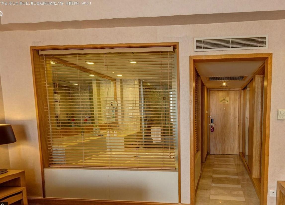 Crowne Plaza Zhanjiang Kang Yi, An Ihg Hotel Rum bild
